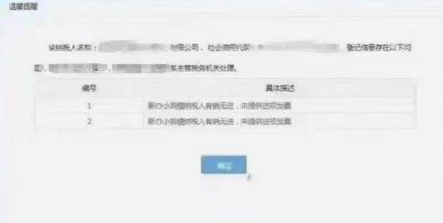 金宝通最新爆料信息查询,揭秘行业黑幕,揭秘金宝通全新战略布局